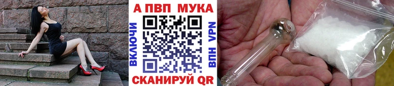 Купить  Сортавала  Alfa_PVP СК КРИС 