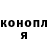 Конопля тримм JESY JESY