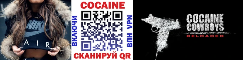Купить где  Сортавала  COCAIN VHQ 