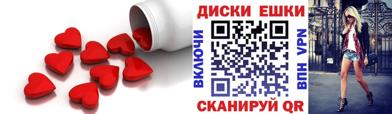ЭКСТАЗИ ешки  Купить  Сортавала 