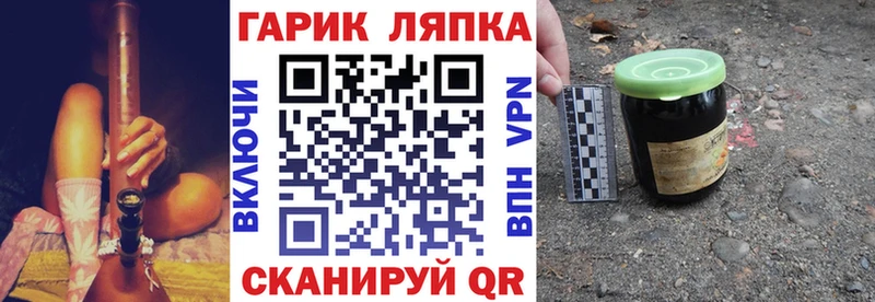 Гашиш гарик  Купить закладки  Сортавала 