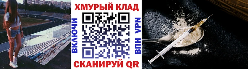 Купить закладки  Сортавала  ГЕРОИН VHQ 
