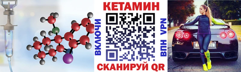 Купить где Сортавала Кетамин ketamine