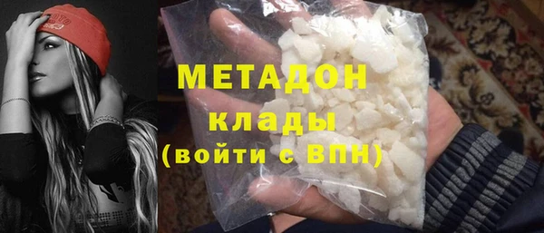 прущие грибы Богородск