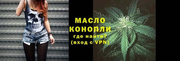 прущие грибы Богородск