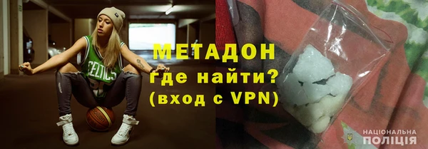 прущие грибы Богородск