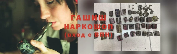 прущие грибы Богородск
