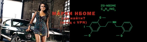 прущий лед Бугульма