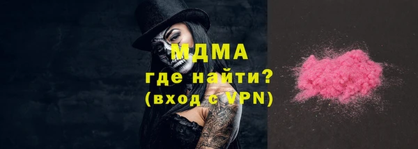 соль курить ск Бородино