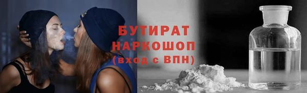 соль курить ск Бородино