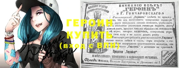 ALPHA PVP Богородицк