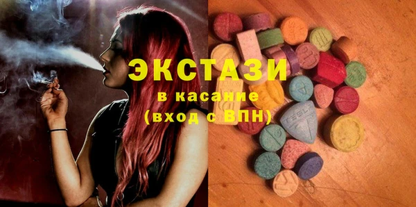 соль курить ск Бородино