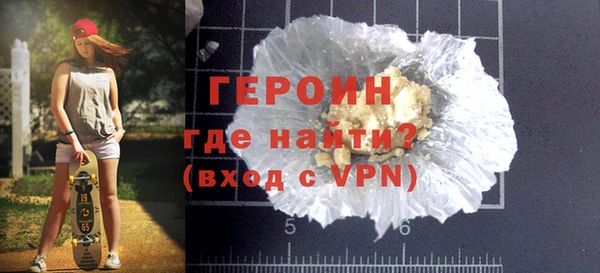 прущий лед Богданович