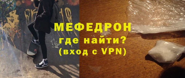 соль курить ск Бородино