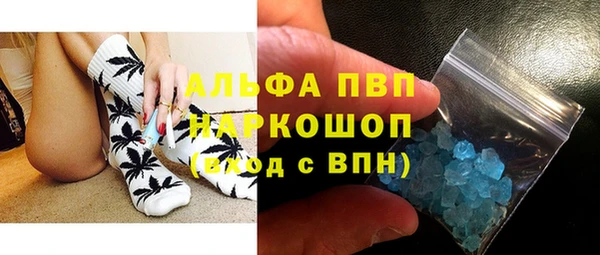 ALPHA PVP Богородицк