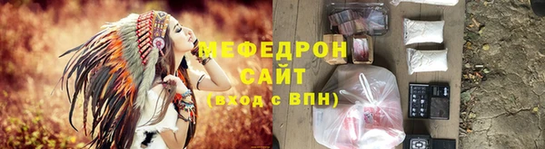 соль курить ск Бородино
