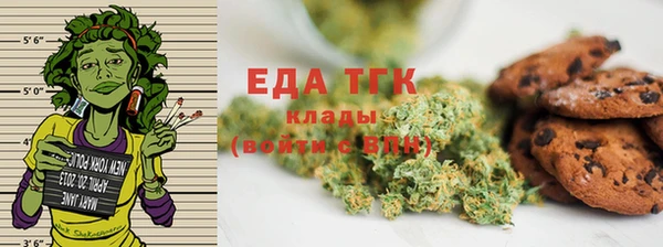 прущий лед Бугульма