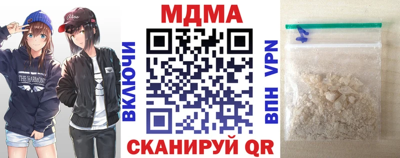 MDMA кристаллы Сортавала