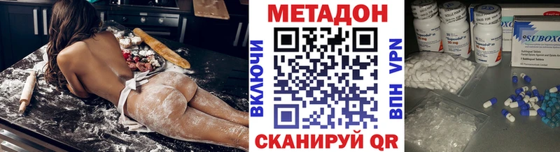 Купить закладки  Сортавала  Метадон VHQ 